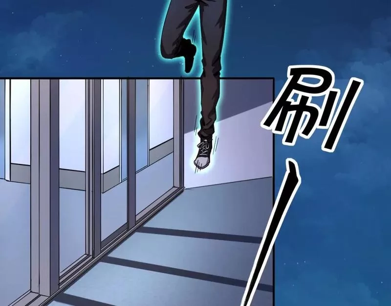 我被地球绑架了,第14话 发现灵子,第44张